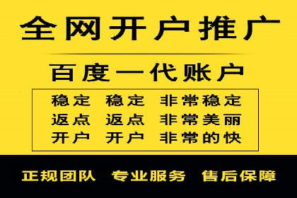 某知名品牌如何通过SEM服务提升转化率