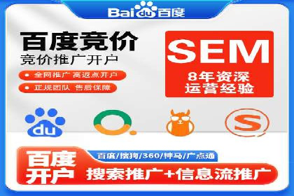 金融行业SEM推广案例：精准触达目标用户
