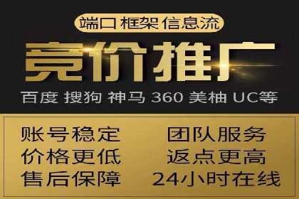 XX行业信息流广告投放的误区与对策