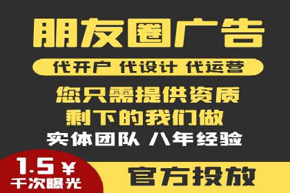 案例分享：信息流广告投放助力电商