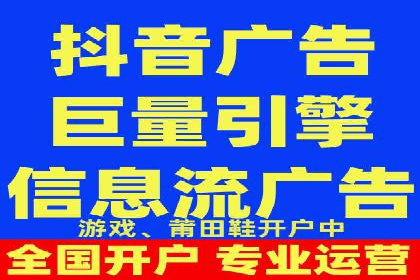 短视频信息流广告制作技巧及案例解析